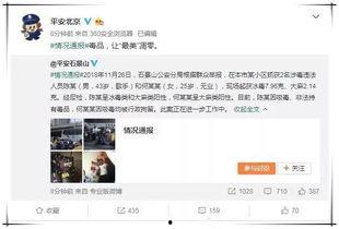 娱乐圈吃瓜公众号犯法吗